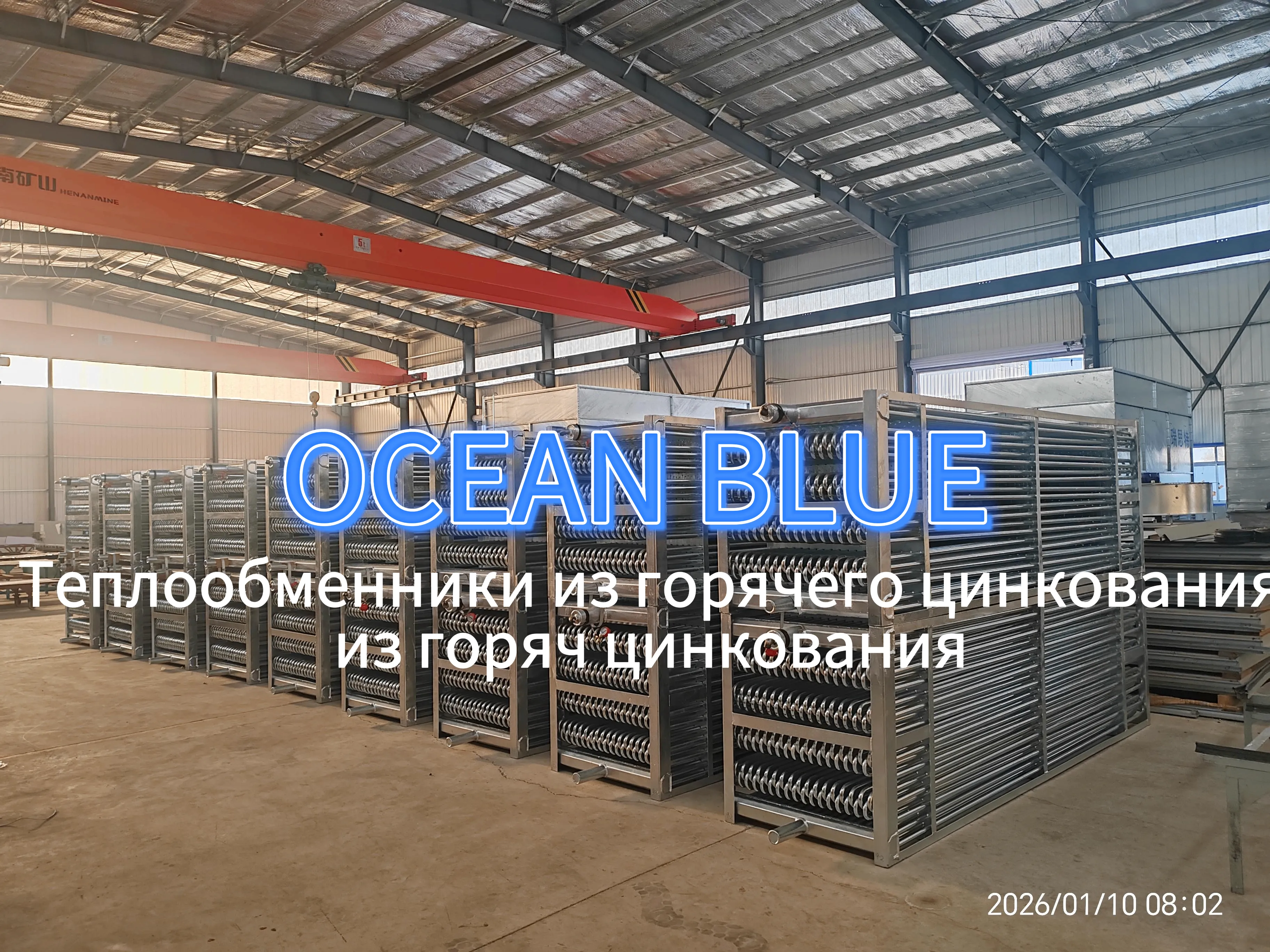 ECBP Испарительный конденсатор