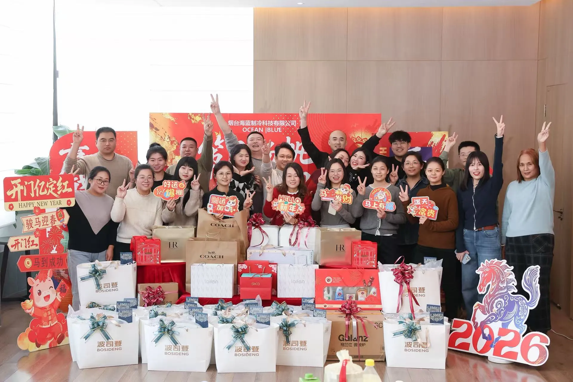 Торжественное мероприятие по случаю 10-летия компании «YANTAI OCEAN BLUE REFRIGERATION ENGINEERING CO.,LTD »: игры, призы и подарки для всех!